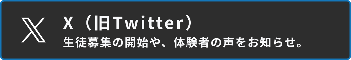 twitter-logo-sp